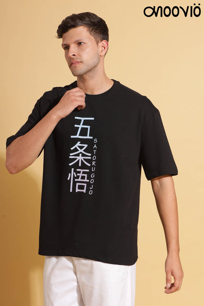 Satoru Gojo Print Premium Oversize Tee